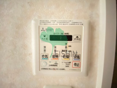 【設備】 | 第43川崎ビル