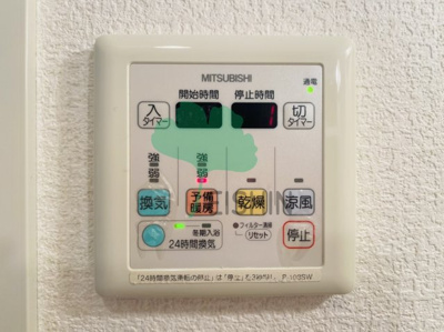 【浴室】 | レジディア博多2