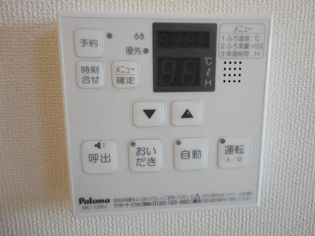 ｇｒａｃｅの設備|給湯設備