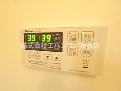 【設備】 | アルページュ | 追い焚き機能付き給湯です