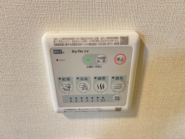 【設備】 | ディモーラ山崎