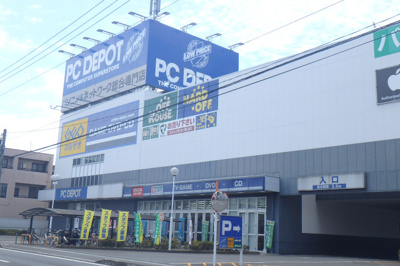 ゲオ新狭山店まで300m