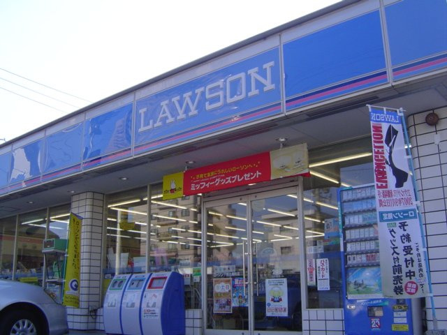 シルフィードの周辺|ローソン宇部沼1丁目店まで422ｍ