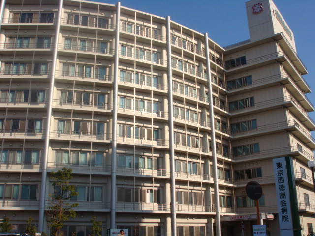 モデルナⅡの周辺|医療法人徳洲会東京西徳洲会病院まで5,011ｍ