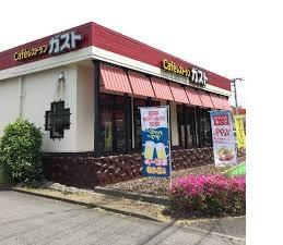 ローズハウス弐番館の周辺|ガスト町田相原店まで573ｍ