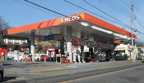 ローズハウス弐番館の周辺|エネオスDr．Drive相原店まで679ｍ