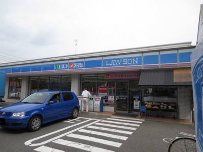 ローソン 栗木一丁目店まで260ｍ