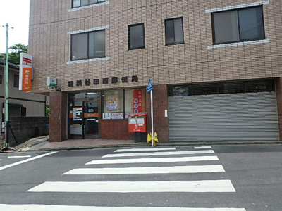 横浜杉田西郵便局まで750ｍ