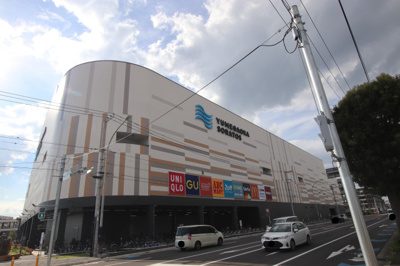 ゆめが丘ソラトスまで900ｍ