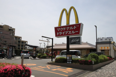 マクドナルド １６号相模原店まで290ｍ