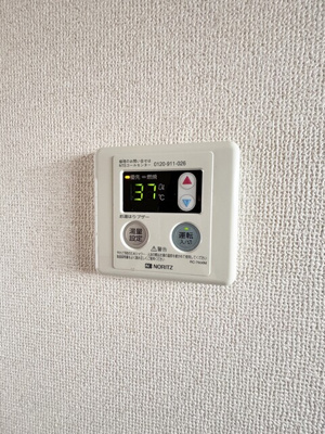 給湯パネルです