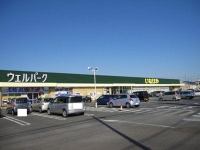 いなげや厚木三田南店　1200ｍ