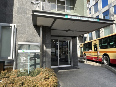 伊勢原駅前クリニックまで９００ｍ