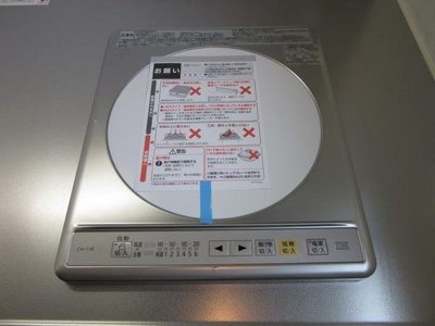 【キッチン】 | ハイムシマ