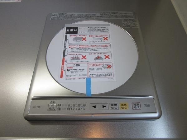 【キッチン】 | ハイムシマ