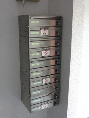 【その他共用部分】 | ハイムシマ