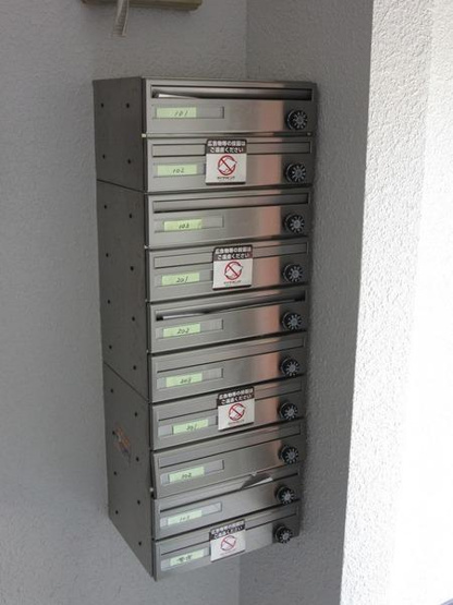 【その他共用部分】 | ハイムシマ