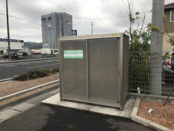 undropsのその他共用部分