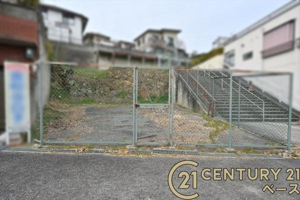 生駒郡三郷町城山台１丁目の売地の外観|■現地撮影写真■！お気軽にお問い合わせください！