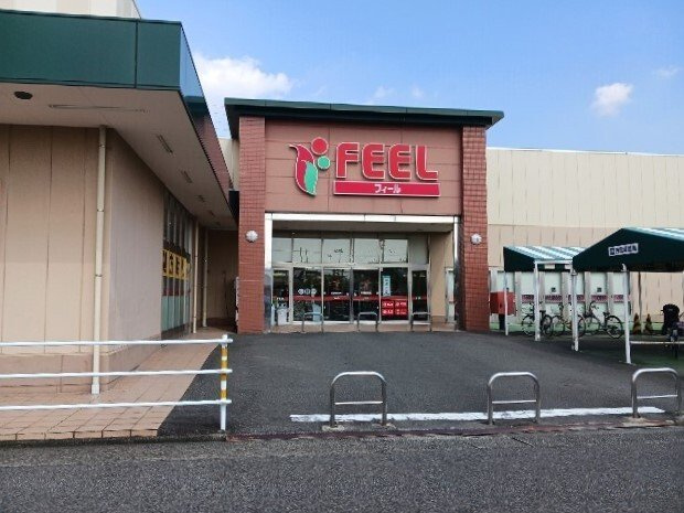 エクセルシオールⅡの周辺|フィールスマイルプラザまで1290m