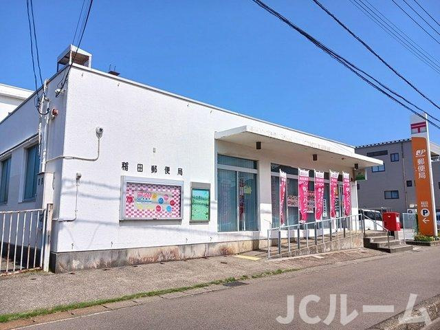 ミドルビレッジヒロ７Ａの周辺|稲田郵便局まで265m