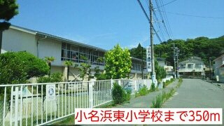 パラドール宮の森の周辺|小名浜東小学校まで350m