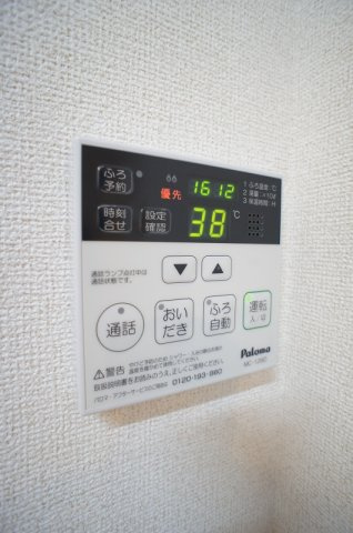 ソレイユ　イズミのその他