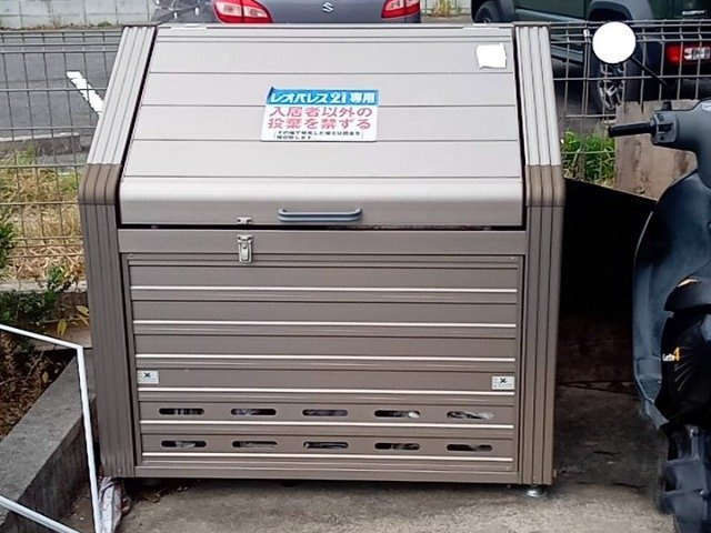 ミランダデュルナーレ日名のその他|ゴミ捨て場