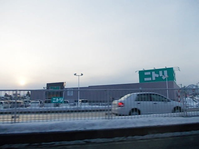 【周辺】 | カルディナールⅠ | ニトリ　大仙店まで1300m