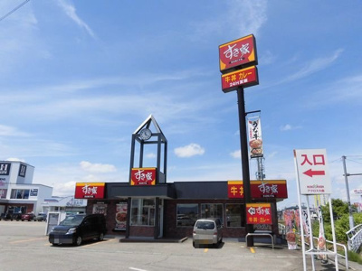 【周辺】 | カルディナールⅠ | すき家　大曲店まで600m