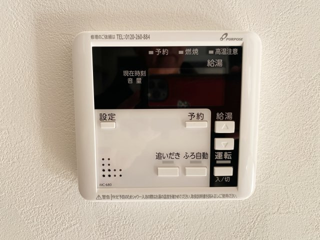 『八王子市新築戸建て』八王子市横川町918-58【仲介手数料無料】の設備|～仲介手数料無料☆八王子ひなた不動産～八王子市横川町　新築戸建て