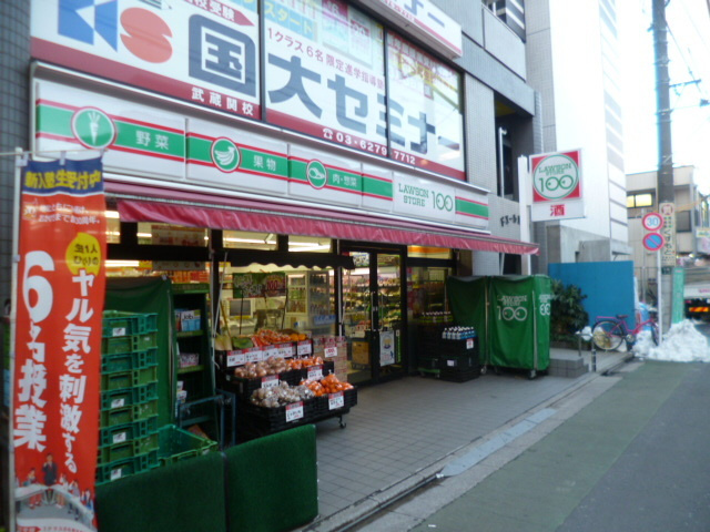 ベル武蔵関のその他|まいばすけっと武蔵関駅南口店