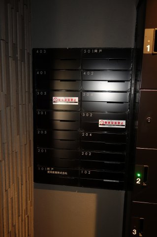 春日テラスのその他共用部分