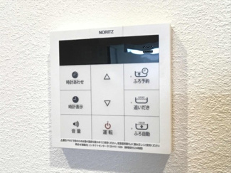 【設備】 | D-room思川オランジュB