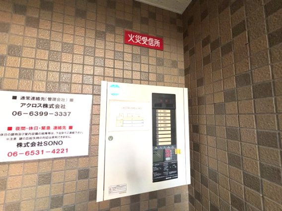 エリム摩耶のその他共用部分