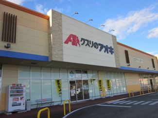 【周辺】 | サンリットブルック | クスリのまで1500m