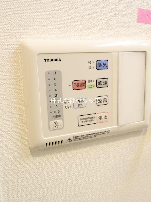 クラリッサ大通り公園の設備