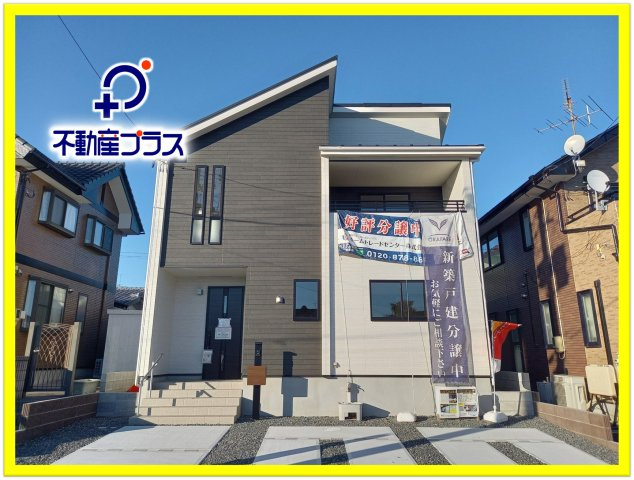 ◇内郷高坂町　2期　自慢したくなる、ハイセンスなデザイン♪　◇