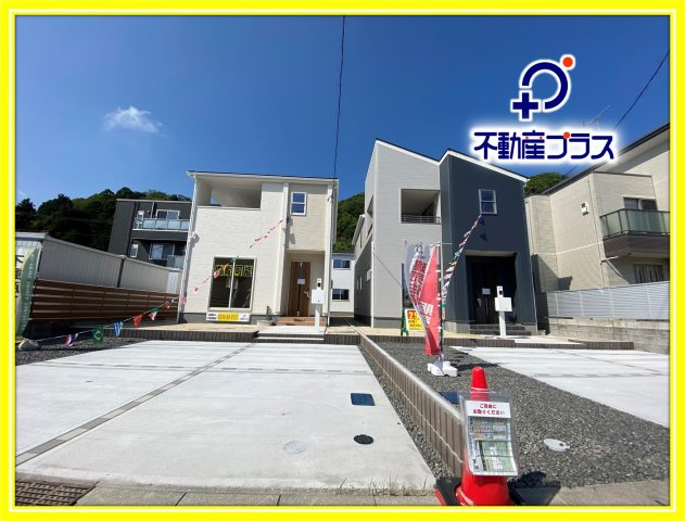 【いわき市小名浜西君ヶ塚町／全3棟／3号棟】　●新生活応援キャンペーン実施中●の外観|ご成約の方に選べる家電プレゼントキャンペーン実施中です♪
あると嬉しい家電が揃っています！さらにお選び頂いた商品にプラスして「美味しいパンが焼けるアラジンのトースター」をお付けします！期間限定(^^♪