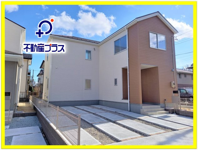 【平下平窪2期／全5棟　2号棟】平第四小・第一中　長期優良住宅