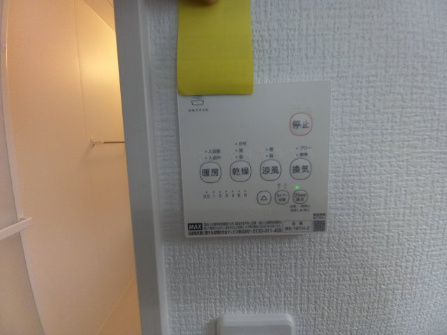 【いわき市平中神谷1期　4号棟】　■ファミリー層が暮らしやすい間取りの防犯設備|同施工　浴室乾燥暖房機　