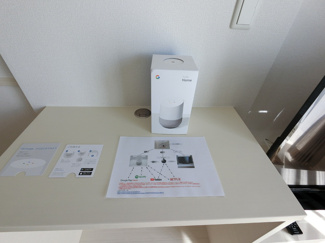 【設備】 | Royal Wit S