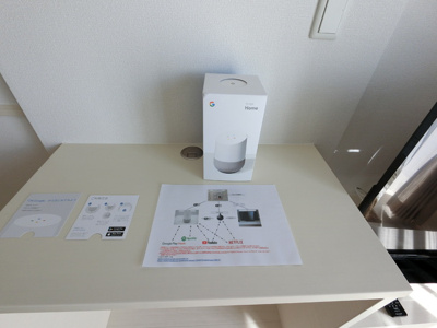 【設備】 | Royal Wit S