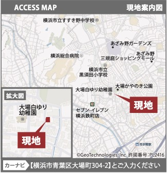 横浜市青葉区大場町 新築戸建て【仲介手数料無料】カースペース2台|仲介手数料無料！お気軽にお問合せくださいinfo@kenone.co.jp /08070587312