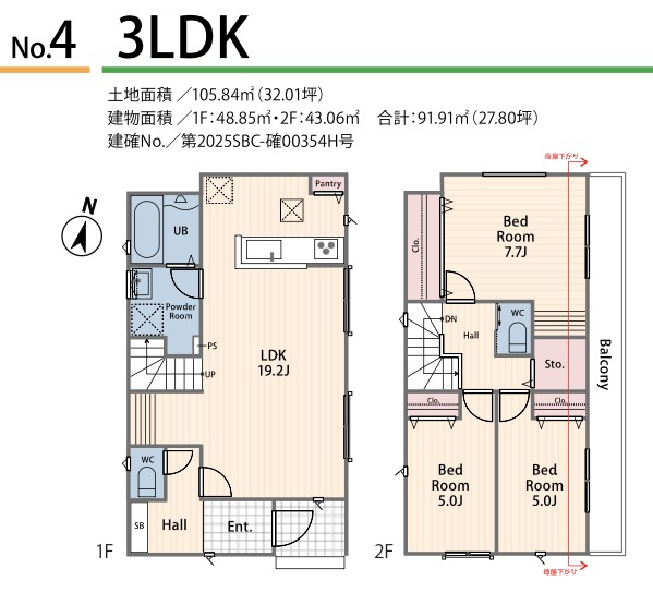 横浜市保土ケ谷区法泉３丁目 新築戸建て【仲介手数料無料】|仲介手数料無料！お気軽にお問合せくださいinfo@kenone.co.jp /08070587312