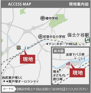横浜市保土ケ谷区法泉３丁目 新築戸建て【仲介手数料無料】|仲介手数料無料！お気軽にお問合せくださいinfo@kenone.co.jp /08070587312