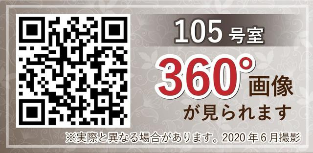 ＬＡ　ＲＥＩＮＡ　ＩＣＨＩＧＡＹＡ　ＫＡＧＡＣＨＯのその他|※写真は同タイプ住戸です。