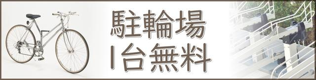 ＬＡ　ＲＥＩＮＡ　ＩＣＨＩＧＡＹＡ　ＫＡＧＡＣＨＯのその他