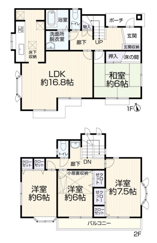 横浜市栄区長沼町 中古戸建て【仲介手数料無料】