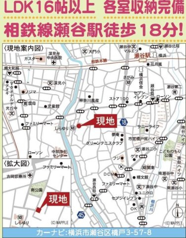 横浜市瀬谷区橋戸3丁目　新築戸建【仲介手数料無料】カースペース3台|仲介手数料無料！お問合せ下さい/080-7058-7312 